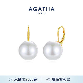 AGATHA/瑷嘉莎 繁花同款珍珠耳钉环女士 生日礼物送女友老婆 大号珍珠形耳坠