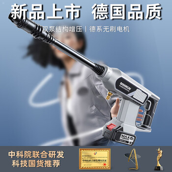 轩之梦洗车水枪家用高压无线洗车机锂电池强力增压抢神器新品车用清洗机 【10米精洗套装】M3无刷电机+水蜡海绵毛巾 轩之梦新品M3 Convenient德国点射黑科技
