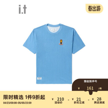 :CHOCOOLATE it 男装短袖T恤夏季新品简约个性仙人掌刺绣1242X BLU/蓝色 S