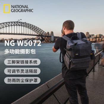 曼富图（Manfrotto）国家地理逍遥者系列NG W5072数码微单反相机时尚双肩背通勤帆布摄影包 NG W5072双肩包