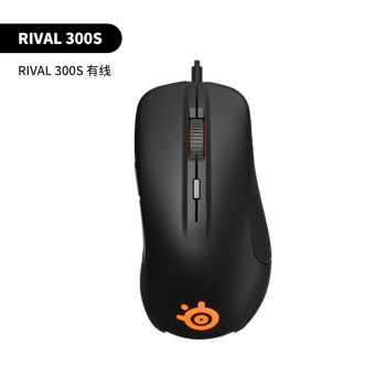 赛睿（steelseries） Rival 300s 游戏鼠标有线机械电竞电脑家用吃鸡 工包全新Rival300s有线鼠标黑 套餐一