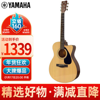 雅馬哈（YAMAHA）FS100C民謠吉他初學者入門男女木吉它jita樂器木吉他缺角40英寸
