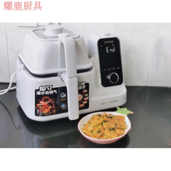 驰素炒菜机器人全自动C30TS88全自动炒菜机器人家用智能料理机多功能一体主厨机 COOK3 PRO厂家直销