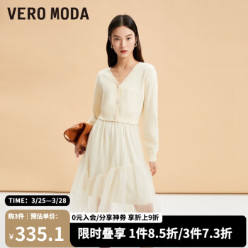 VEROMODA2023新款针织拼纱设计长袖优雅简约气质连衣裙 蜜乳白色 170/88A/L