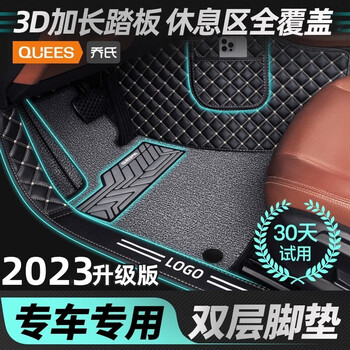 乔氏 全包围汽车脚垫适用大众轩逸朗逸帕萨特思域迈腾凯美瑞卡罗拉 [豪华款]黑金皮革+黑灰丝圈 大众-全系定制|留言备注车型年