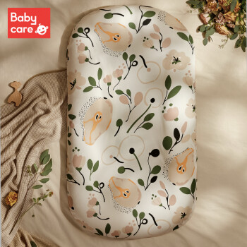 babycare便携式婴儿床中床新生儿可折叠多功能bb床宝宝移动床防BC2108006茵斯布洛特589元