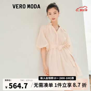 VEROMODA新款闪光系列复古灯笼袖腰带装饰连衣裙|32236Z010 A14淡粉色 170/88A/L