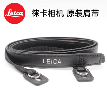 通用Leica/莱徕卡SOFORT拍立得数码相机肩带 复古相机背带挂脖绳一代 徕卡相机肩带1.5厘米宽 标准