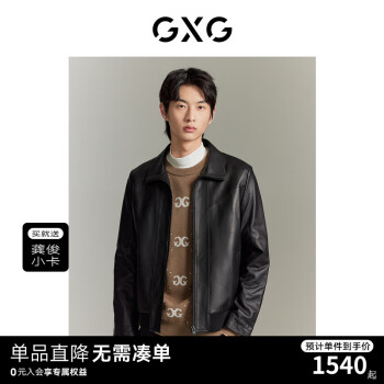 GXG男装 商场同款精致绵羊皮皮衣外套 2023年秋季新款GEX11215323 黑色 170/M