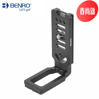百诺（BENRO）快装板单反相机专用L型竖拍快拆板三脚架支架通用底座 MPU100（通用L型快装板）