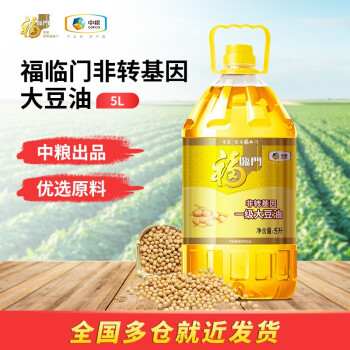 福臨門非轉基因食用油 國產優質大豆 一級大豆油5L