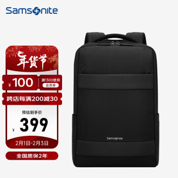 新秀麗（Samsonite）雙肩包電腦包男士15.6英寸商務背包旅行包蘋果筆記本書包 TX5黑色