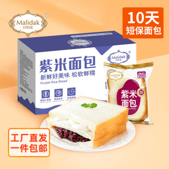 玛呖德紫米面包紫米夹心奶酪切片三明治面包营养早餐880g【源头直发】