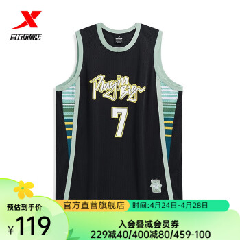 特步（XTEP）【门店同款】篮球背心男夏季新款宽松实战短袖 正黑色/油果绿 S