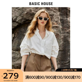 BASIC HOUSE/百家好时尚短袖女衬衫夏季新款设计感小众衬衣 白色 S