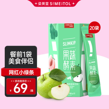 姿美堂（SIMEITOL）姿美堂益生元益生菌果蔬酵素粉 复合水果孝素粉膳食纤维固体饮料 青苹果味120g（6g*20袋）/盒