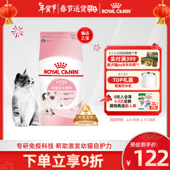 猫粮什么牌子好？国产放心的猫粮品牌10强(图4)