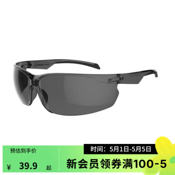 迪卡侬跑步马拉松骑行眼镜装备防风镜自行车护目镜防风墨镜OVBAP ST100 3号 深灰眼镜(不含眼镜盒