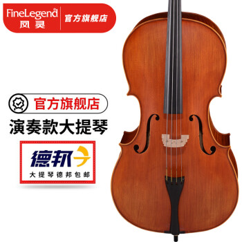 鳳靈吊花紋大提琴兒童成人初學者手工實木樂器考級進階專業演奏 FLC3111 4/4虎紋大提琴 淺色