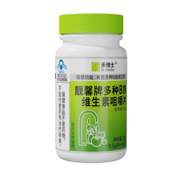 禾博士多种B族维生素咀嚼片 1盒【建议按周期买】