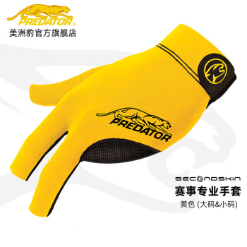 PREDATOR 美洲豹 台球比赛专用三指漏指手套男女透气防滑薄款贴肤手套 黄色（大号）