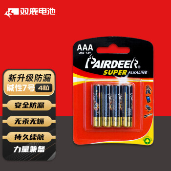 雙鹿 7號電池4粒 七號堿性 適用於體溫計/遙控器/鼠標鍵盤/電子秤/血氧儀/耳溫槍等 LR03/AAA