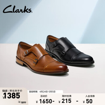 Clarks其乐工艺系列男鞋商务通勤正装皮鞋舒适透气孟克鞋结婚鞋婚鞋 黑色 261724517 43