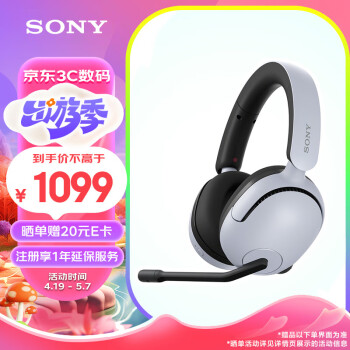 索尼（SONY）INZONE H5 性能之选无线电竞游戏耳机 虚拟7.1 2.4GHz 3.5mm 高清麦克风 电脑耳麦 PS5适配 白色