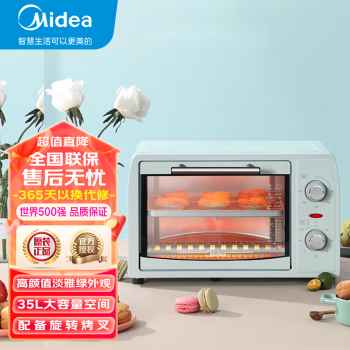 美的（Midea）家用台式迷你电烤箱 网红烤箱 机械式 干果机 烘焙烘烤 烘干食品 PT12B0 PT12B0