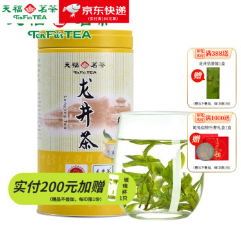 天福茗茶预售 浙江新昌龙井 2024早春绿茶 茶叶100g罐装