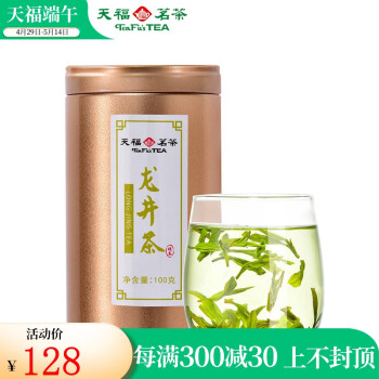 天福茗茶2024新茶早春龙井绿茶一级绿茶茶叶罐装100克