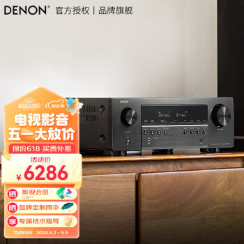 天龙（DENON）AVR-S770H音响音箱家庭影院AV功放7.2声道8K超高清接收机 杜比全景声HDMI DTS:X 3D音效 蓝牙WiFi AVR-S770H（7.2声道）