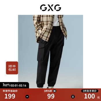 GXG男裝 商場同款黑色收口工裝長褲 22年秋季新款城市戶外係列 黑色 180/XL
