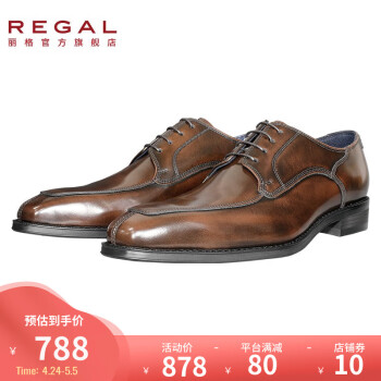 REGAL丽格商务正装鞋商务休闲皮鞋牛皮男士皮鞋男德比鞋英伦皮鞋男T48B DBR(深褐色) 43