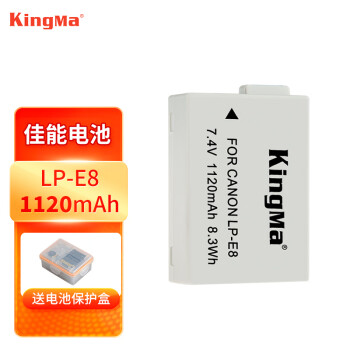 劲码（KingMa）LP-E8相机电池佳能600d EOS700D 550D 650D单反相机电池