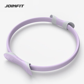 JOINFIT普拉提圈瑜伽圈 腰部训练瑜伽器材 紫色中强度