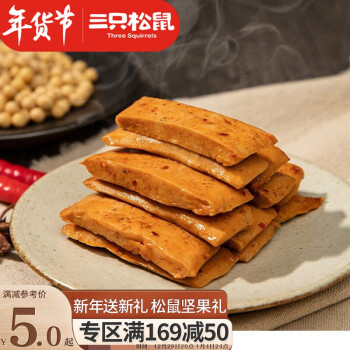 三只松鼠 Q弹豆干 甜辣味辣条豆腐干小吃网红休闲零食/100g