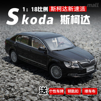 京夕1：18上海大眾斯柯達速派車模 Skoda Superb f仿真汽車模型收藏擺