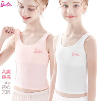 芭比（Barbie）女童背心发育期抹胸透气内穿吊带女孩文胸夏季薄款6238白色150/M