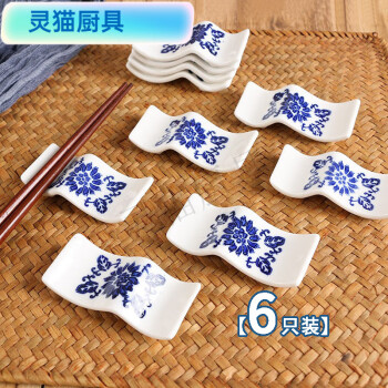 默然諾爾6隻裝陶瓷筷子托手彩青花瓷筷子架創意中國風古典托勺架酒店餐廳 架 6隻裝