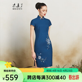 木真了旗袍羊毛改良中国风复古旗袍112 10色 XL