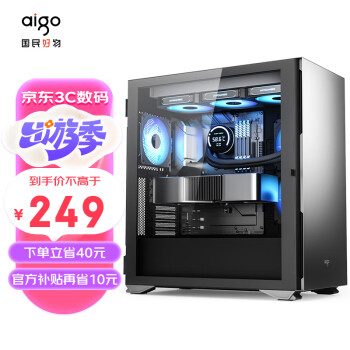 爱国者（aigo）YOGO K1钛灰色 超高兼容性 9风扇位 电脑机箱  E-ATX/ATX主板/360水冷/钢化玻璃全侧/4090显卡