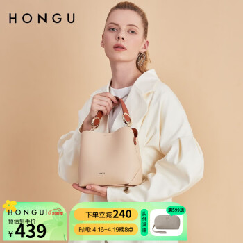 红谷（HONGU）包包女包新款气质简约牛皮单肩包时尚百搭水桶包女礼物 米黄