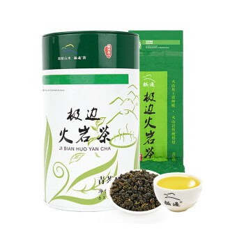 極邊火岩青茶高山綠色食品認證烏龍茶罐裝小袋裝茶葉300g