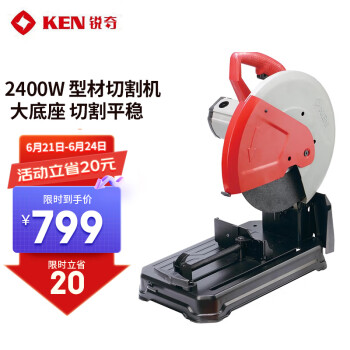 型材切割机十大品牌排名,型材切割机排行榜