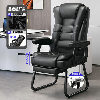 科润可躺办公椅家用老板椅商务大班椅按摩椅书房舒适久坐弓形椅座椅子 【升级款】135°可躺+PU黑+脚踏