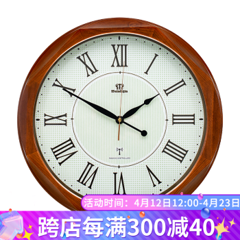 meishijia美时嘉（meishijia）挂钟客厅创意实木复古钟表现代石英中式时钟 RS00705L