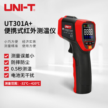 优利德（UNI-T）UT301A+ 测温枪 便携式工业红外测温仪 点温枪 家用水温油温冰箱冷库检测仪