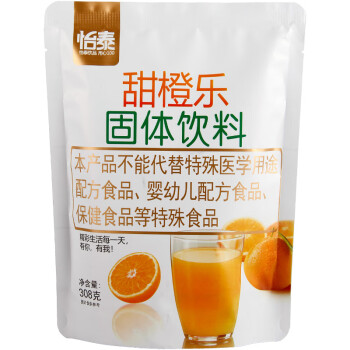 怡泰橙汁粉衝飲果汁粉速溶濃縮果珍粉固體飲料衝劑飲品 308g甜橙樂X1包