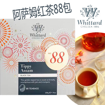 唯廷德（Whittard） 阿薩姆紅茶88包*2.5g盒裝袋泡茶 英國進口茶 下午紅茶 烘焙茶